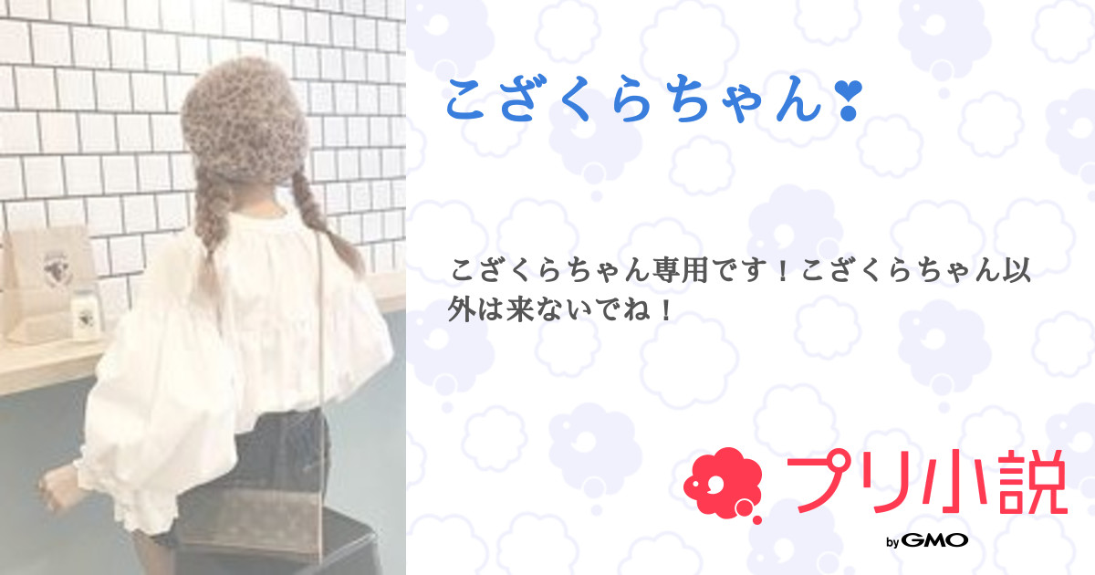 専用❣️